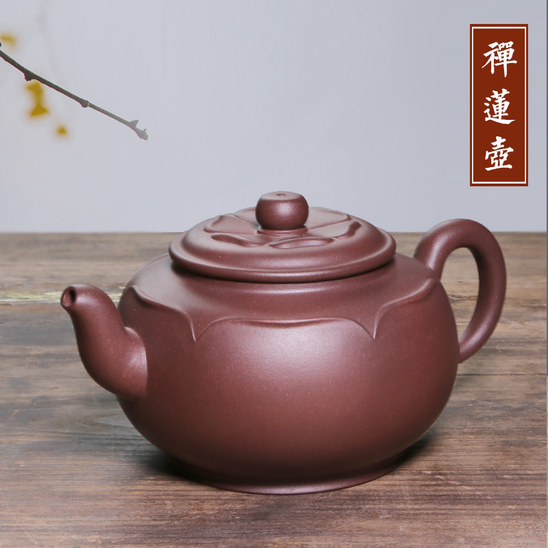 国家级工艺师吴君兰紫砂壶纯手工正宗原矿紫茄泥禅莲附邮政证书