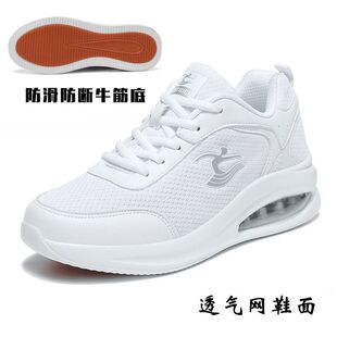 2026梦之队春季新款网面透气运动休闲女鞋厚底增高摇摇鞋女