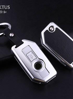 适用于宝马摩托车钥匙套R1250GS壳adv水鸟C400GT包750扣F900RF850