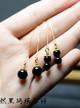 捡漏天然黑玛瑙镀金长款耳环