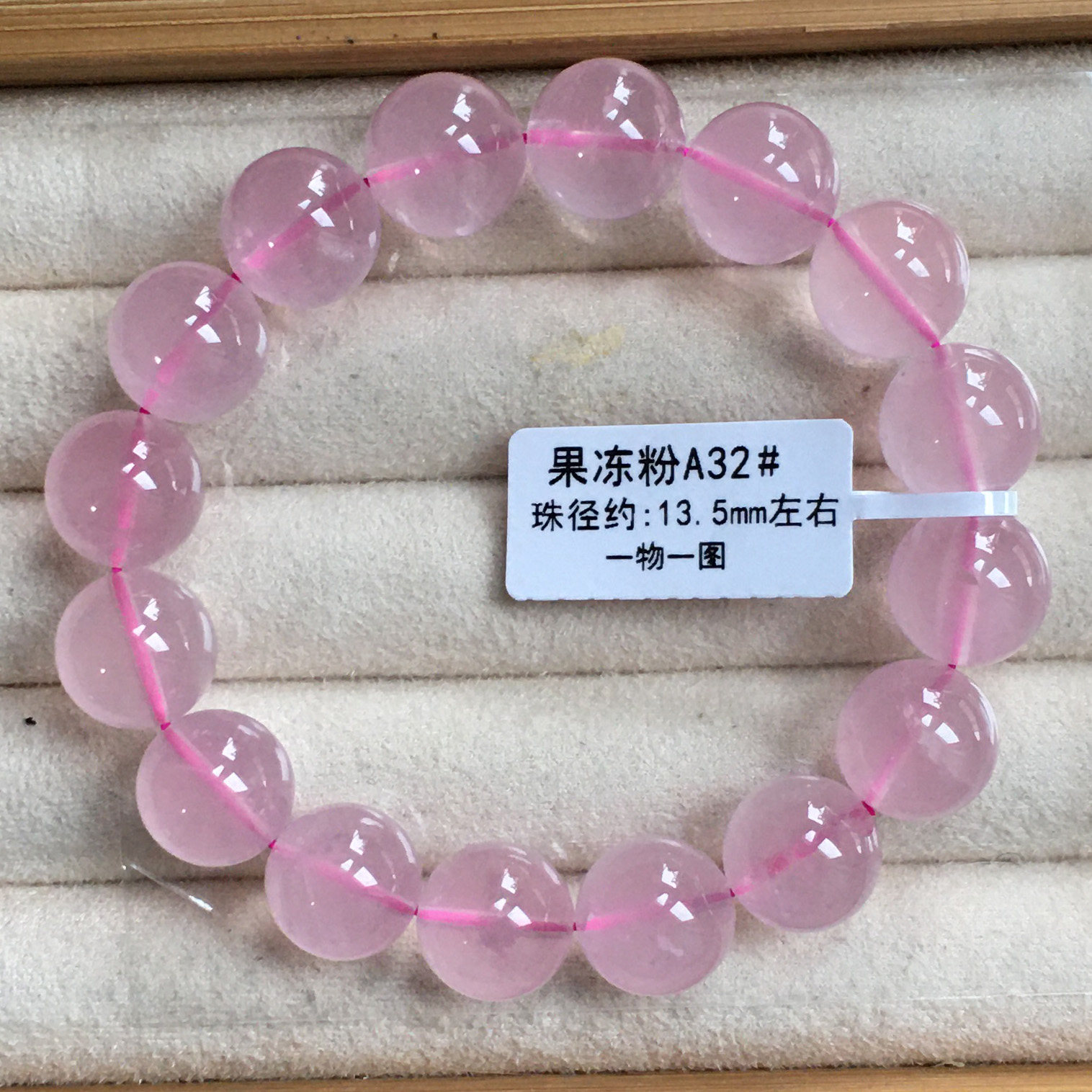 天然粉水晶手链冰透果冻体蜜桃花粉马粉马达加斯加手串女招桃花旺,饰品/流行首饰/时尚饰品新,手饰/手串,淘宝优惠券,粉丝福利购,淘宝优惠卷