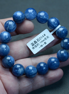 天然蓝晶石手链大珠子老矿料猫眼蓝色水晶珠子串珠手串首饰男女款
