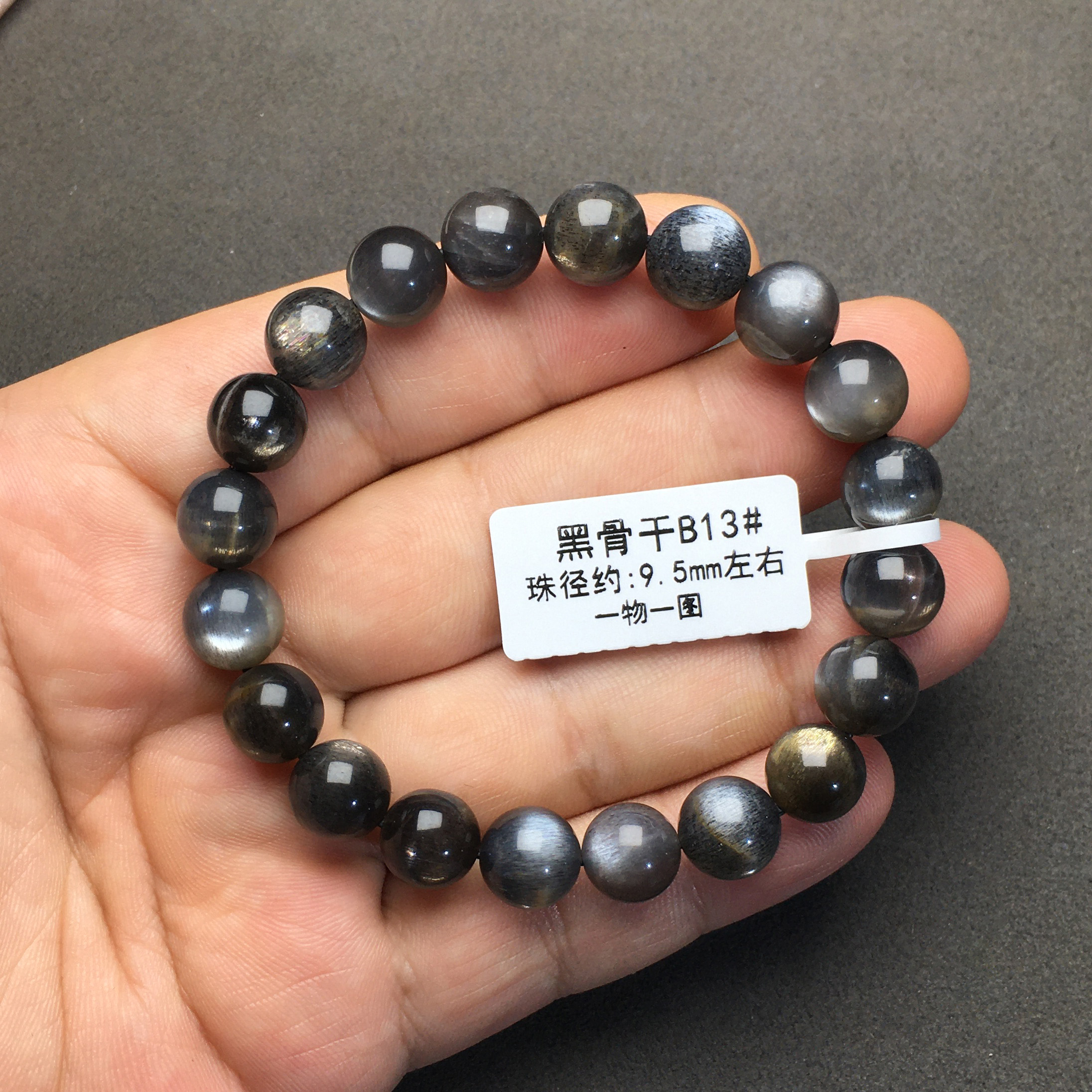 天然水晶黑月光石骨干晶