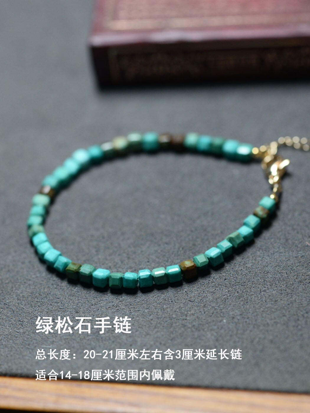 청록색 팔찌 싱글 서클 여성용 슈가 큐브 스퀘어 팔찌 아주 미세 조절 가능한 길이 연장 체인 WEN TIDE