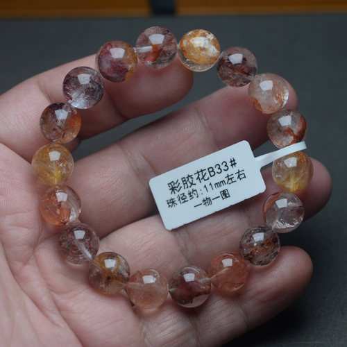 天然锦鲤胶花手链稀有矿红黄