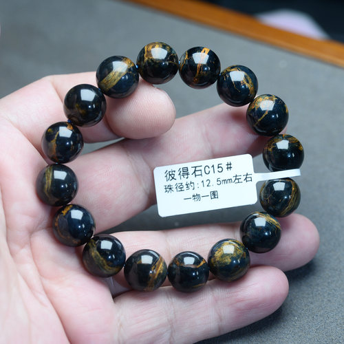 天然彼得石手链猫眼石大卡珠子