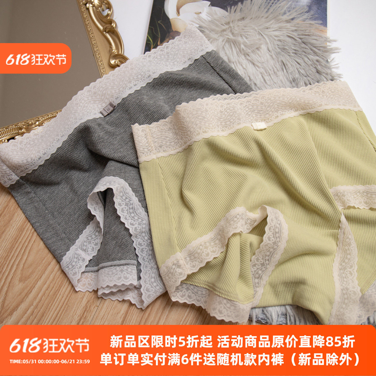桃酱少女丨亲肤柔软 舒适螺纹蕾丝边中腰无痕日系温柔包臀内裤女
