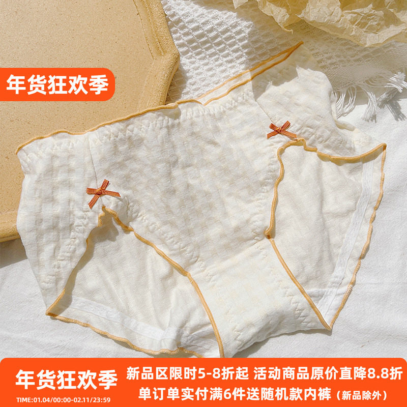 木棉泡泡~柔软奶香婴儿棉格子亲肤甜美棉质少女舒适内裤女显腿长,女士内衣/男士内衣/家居服,女三角裤,淘宝优惠券,粉丝福利购,淘宝优惠卷