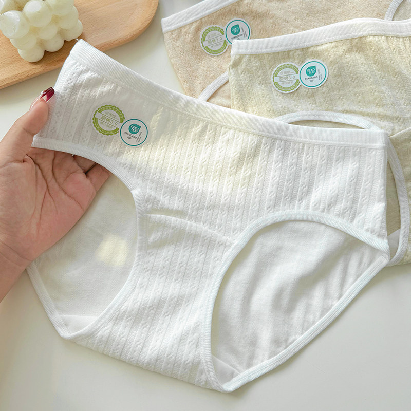 '医用级有机婴儿棉'原棉内裤女纯棉抗菌中低腰三角裤'全棉加长裆',女士内衣/男士内衣/家居服,女三角裤,淘宝优惠券,粉丝福利购,淘宝优惠卷