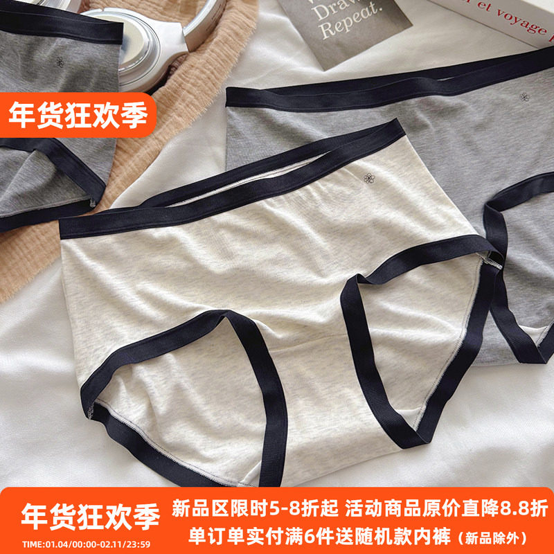 50支灰色内裤女简约质感高弹透气包臀中腰柔软无痕纯棉裆三角裤,女士内衣/男士内衣/家居服,女三角裤,淘宝优惠券,粉丝福利购,淘宝优惠卷