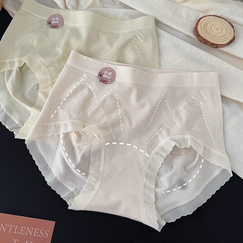 奶香收腹裤!60S新疆长绒棉内裤女提臀无缝中腰纯棉包臀抑菌三角裤,女士内衣/男士内衣/家居服,女三角裤,淘宝优惠券,粉丝福利购,淘宝优惠卷
