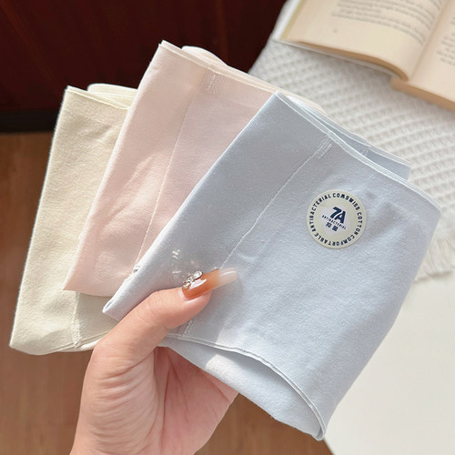 无痕内裤婴儿棉纯棉抗菌简约A类