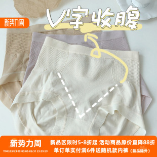 美体内内 女 60支莫代尔高腰收腹束腰不夹臀贴身舒适简约提臀内裤