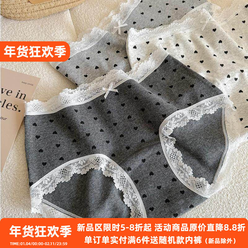 【灰调美学合集】A类婴儿棉内裤女纯棉甜美灰色学生加长裆三角裤,女士内衣/男士内衣/家居服,女三角裤,淘宝优惠券,粉丝福利购,淘宝优惠卷