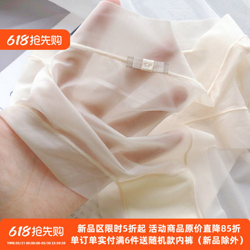 面膜夏季薄款透气柔软冰丝