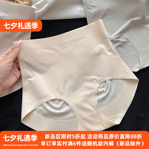 轻奢重工高腰收腹内裤女塑形提臀
