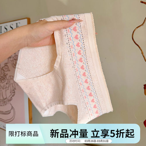 费尔岛风A类内裤女纯棉印花中腰