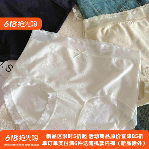 提花棉内裤女中高腰包臀纯棉底档
