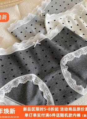 【灰调美学合集】A类婴儿棉内裤女纯棉甜美灰色学生加长裆三角裤