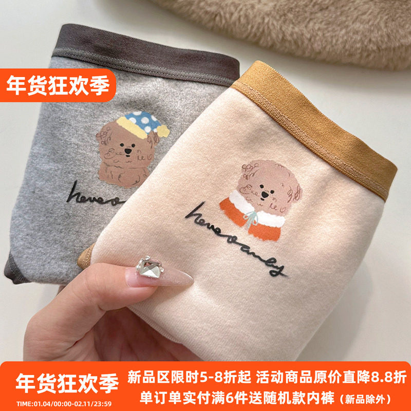 软软暖暖~磨毛内裤女甜美可爱小熊中腰包臀日系纯棉裆亲肤三角裤,女士内衣/男士内衣/家居服,女三角裤,淘宝优惠券,粉丝福利购,淘宝优惠卷