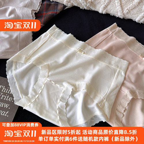 磨毛内裤女无痕自发热包臀保暖