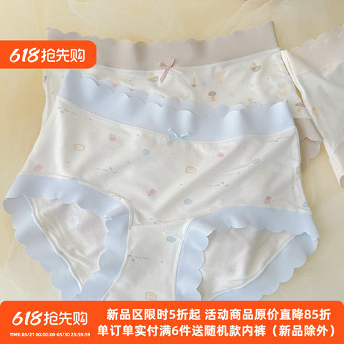 中腰内裤莫代尔无痕包臀抑菌60支