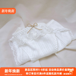 100%全棉 棉感日系纯棉舒适中腰透气网孔内裤 桃酱少女 婴儿肌肤