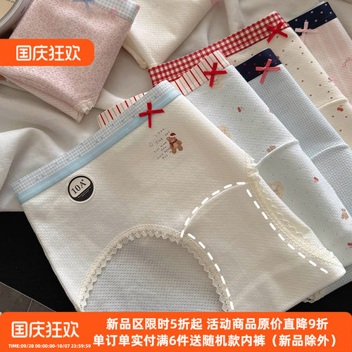 婴儿棉内裤女纯棉中腰蕾丝边甜美