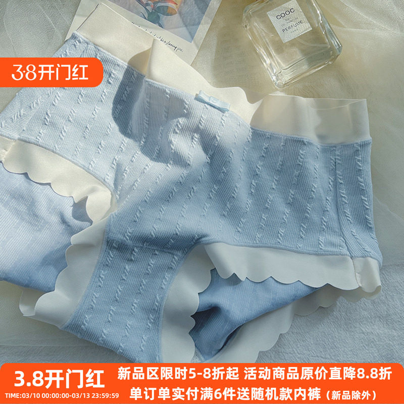 软糯麻花棉~轻柔无痕少女简约中高腰包臀棉质内裤女士舒适三角裤