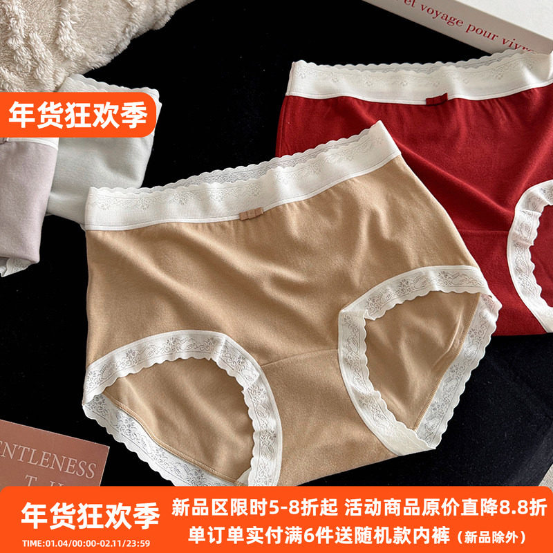 糯叽叽羊绒感内裤女士磨毛中高腰包臀无痕保暖蕾丝边纯棉裆三角裤,女士内衣/男士内衣/家居服,女三角裤,淘宝优惠券,粉丝福利购,淘宝优惠卷