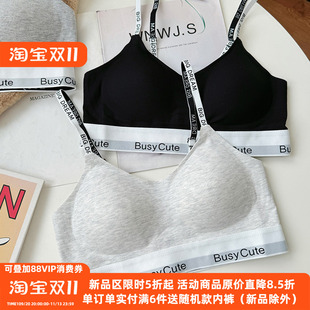 美式运动内衣裸感无钢圈大胸显小聚拢收副乳黑色ins无痕文胸灰色
