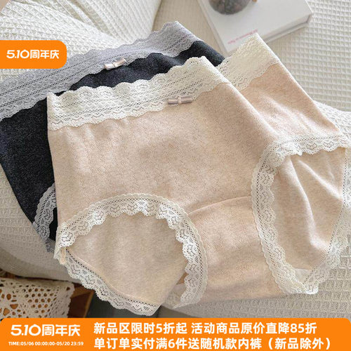 法式内裤蕾丝婴儿棉纯棉提花棉女