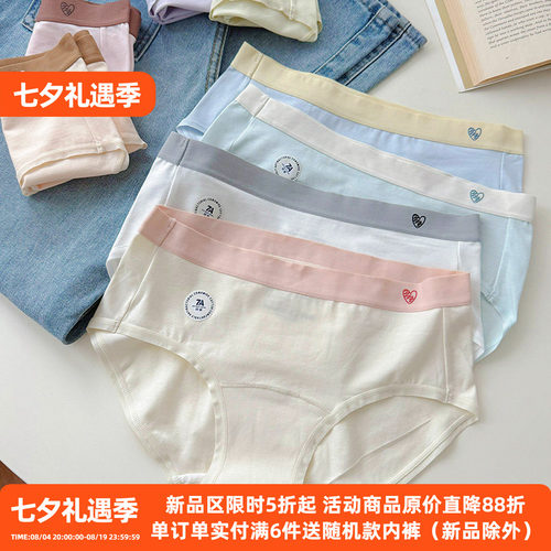 婴儿棉内裤包臀抗菌纯棉亲肤女