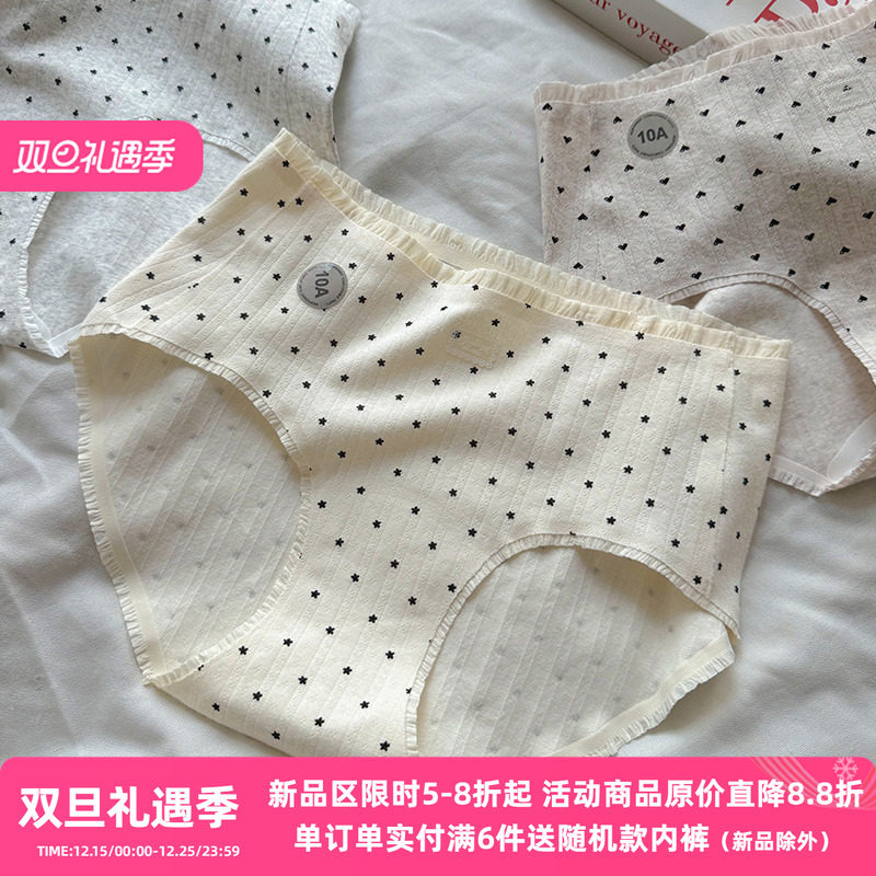 婴儿棉内裤女纯棉提花无痕包臀