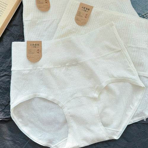 纯棉内裤抗菌高腰收腹抗菌婴儿棉