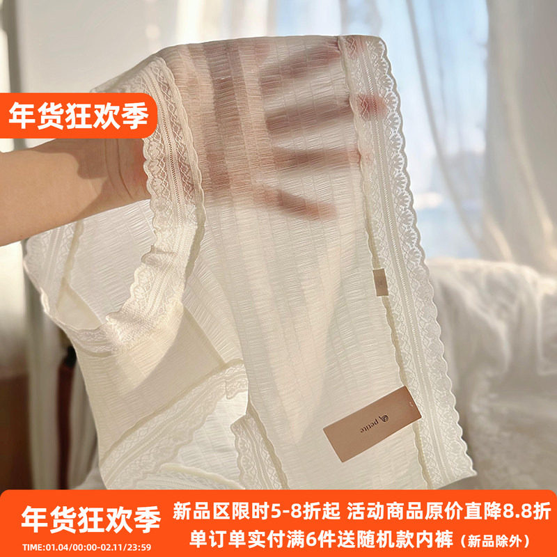 泡泡奶芙~中高腰包臀蕾丝浪漫网纱甜美无痕女士内裤纯棉档墙推!!!,女士内衣/男士内衣/家居服,女三角裤,淘宝优惠券,粉丝福利购,淘宝优惠卷