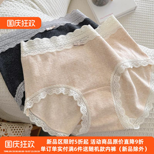 法式内裤蕾丝婴儿棉纯棉提花棉女