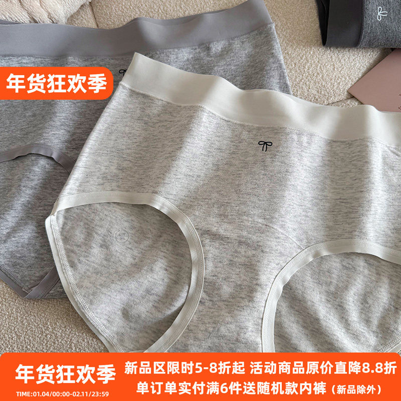 A类精梳棉内裤女士纯棉抑菌裸感无痕包臀加长全棉底档中腰三角裤,女士内衣/男士内衣/家居服,女三角裤,淘宝优惠券,粉丝福利购,淘宝优惠卷