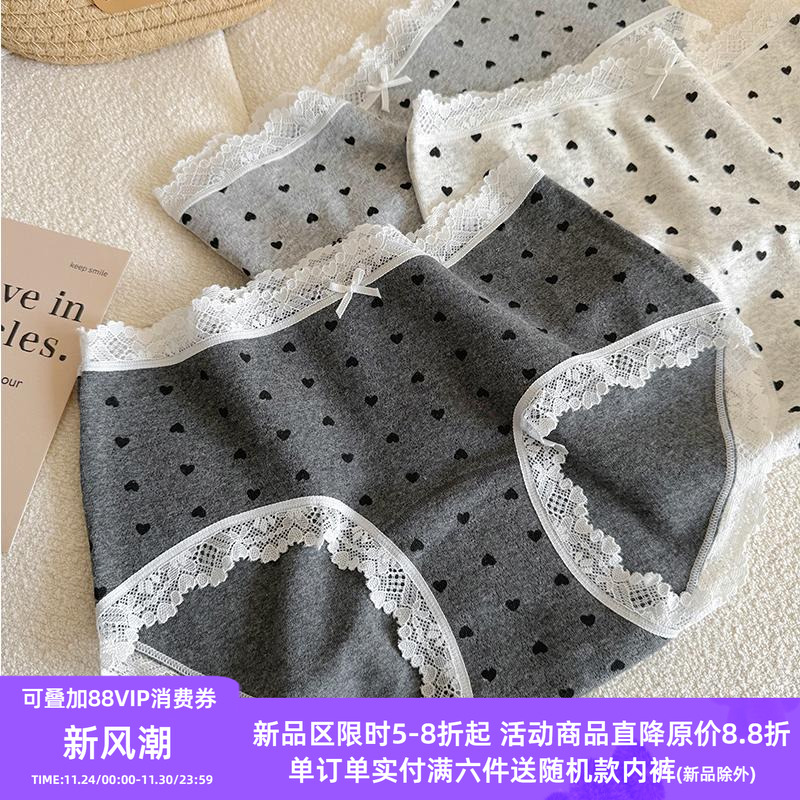 纯棉内裤中腰灰色A类加长裆甜美