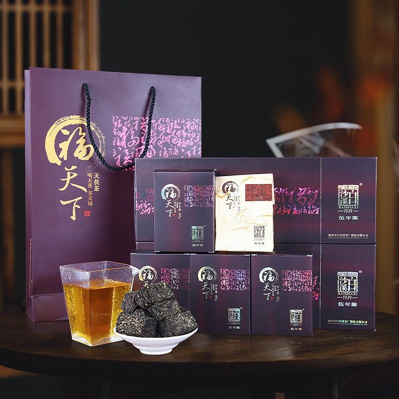 白沙溪安化黑茶 福天下天茯茶320g 五年陈正宗金花茯砖茶礼盒装
