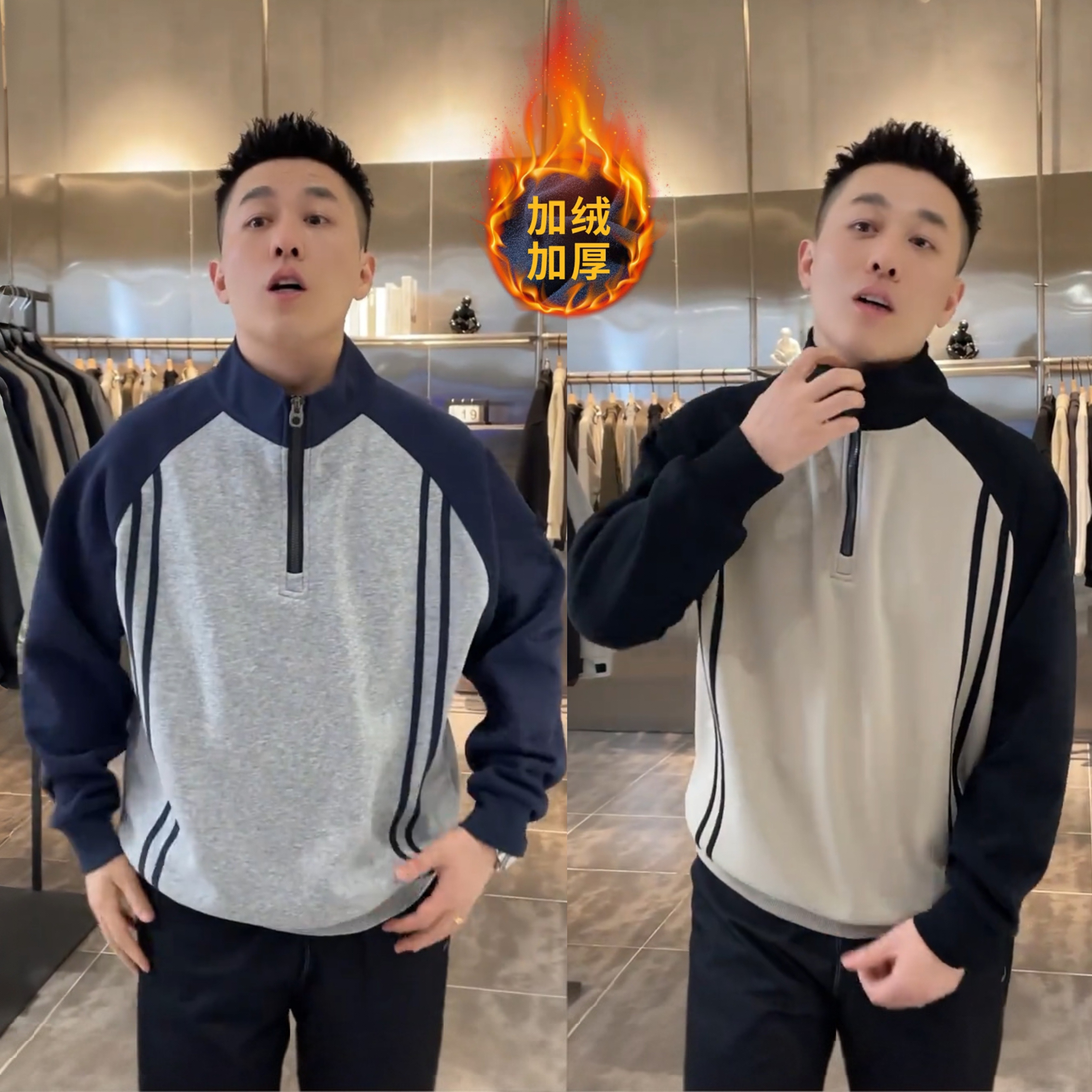 加绒保暖撞色半拉链立领卫衣