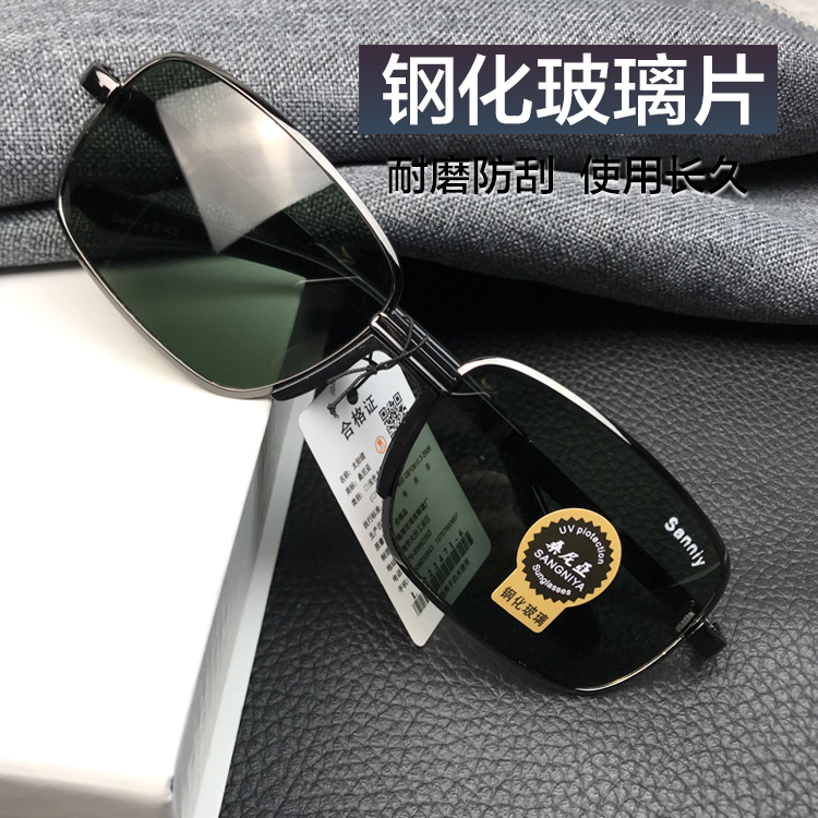帕森开桑尼亚钢化玻璃镜片太阳镜男款驾驶司机方形墨镜开车钓鱼太