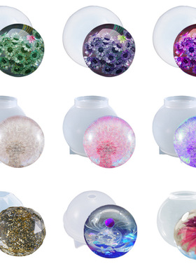 42款滴胶模具一体球带托组合球液态圆球多规格高镜面硅胶模具