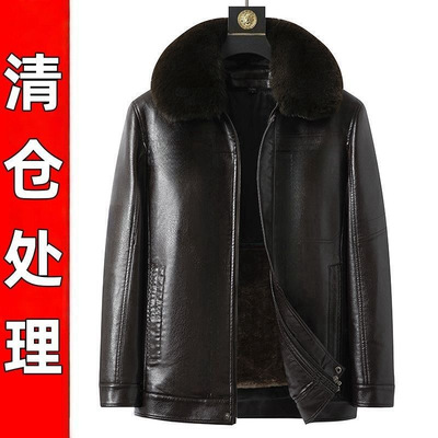 冬季大码皮衣男士中年加厚皮夹克皮毛加绒外套爸爸一体男士