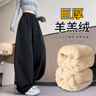 休闲运动裤 加绒加厚阔腿裤 羊羔绒弯刀卫裤 秋冬胖mm大码 女2025新款