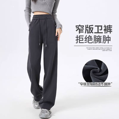 灰色运动裤子女2025新款春秋小个子休闲宽松bf慵懒风垂感直筒
