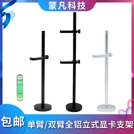 显卡支架千斤顶架子电脑显卡伴侣防弯支撑架散热器超重金属支杆