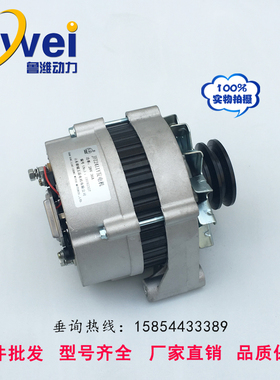 JFZ2722Y斯太尔JFZ2411Y交流发电机 28V 36A 6126柴油机发电机