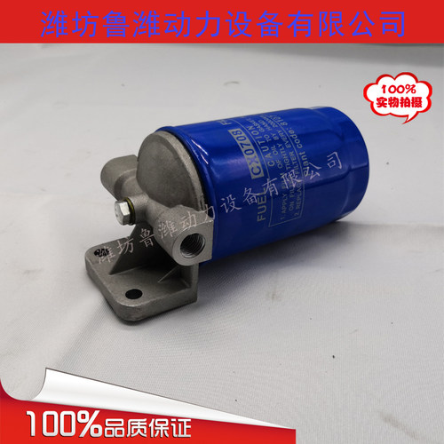 潍坊华丰495/K4100D柴油机专用柴油滤清器总成 CX0708 柴油格