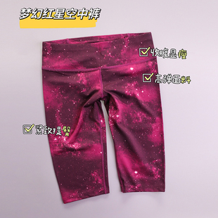 瑜伽五分裤女提臀紧身外穿健身服跑步骑行裤运动短裤收腹打底中裤